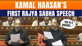 Kamal Haasan’s First Rajya Sabha Speech | Warns Of Voter Disenfranchisement In Tamil Nadu | News9