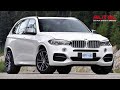 FEM BMW X5 con Autel MaxiIM 608