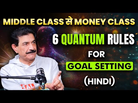 Six Quantum Laws for Goal Setting | SimplyRamVerma |