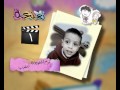 برنامج تعتعة حلقة 312