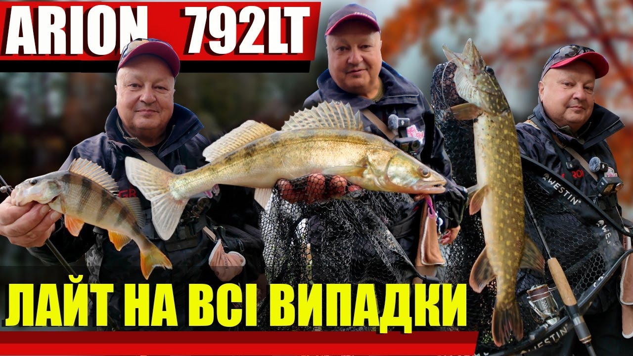 Купить Спінінг Crazy Fish Arion ASRE792LT (3-15g 240cm) недорого в