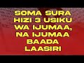 SOMA SURA 3 HIZI USIKU WA IJUMAA NA IJUMAA BAADA LAASIRI SOMA SURA 3 HIZI USIKU WA IJUMAA NA IJUMAA BAADA LAASIRI