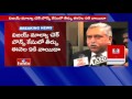 Erramanzil court verdict on May 9th in Mallya check bounce case