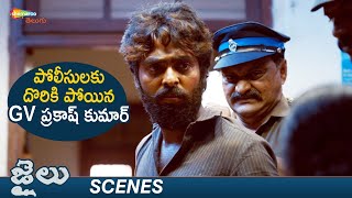 Gv Prakash Kumar Caught By Police Jail Latest Telugu Movie Abarnathi Latest Telugu Movies