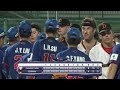 HIGHLIGHTS | Chinese Taipei vs Germany | WBSC U-18 Baseball World Cup 2025