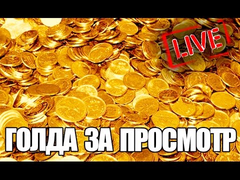 мир танков статистика СТРИМ, КОТОРОГО ТЫ ЖДАЛ #голда