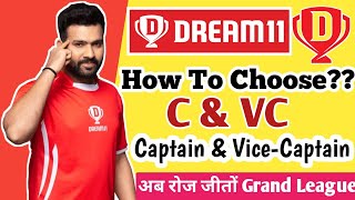 Dream11 me Captain & Vice Captain Kaise Banaye | How to Make C & VC in Dream11 | Dream11 Tips screenshot 5