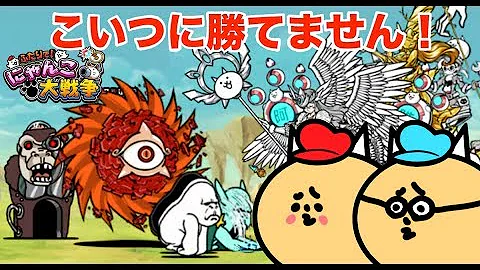 تحميل にゃんこ大戦争 ゴリラの惑星