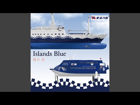 Islands Blue