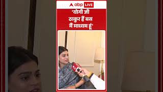 Kanpur Hdfc Bank Viral astha Singh      Cm Yogi  shorts viralshorts