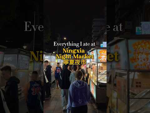 Ningxia Night Market: