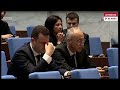 Заседание на Народното събрание на 27 февруари 2026 г.
