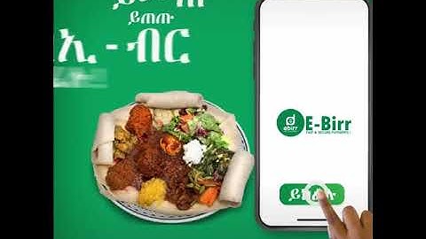 KUSOO DHAWAW ADEEGA E-BIRR  SUBCAREB LIKE 2$