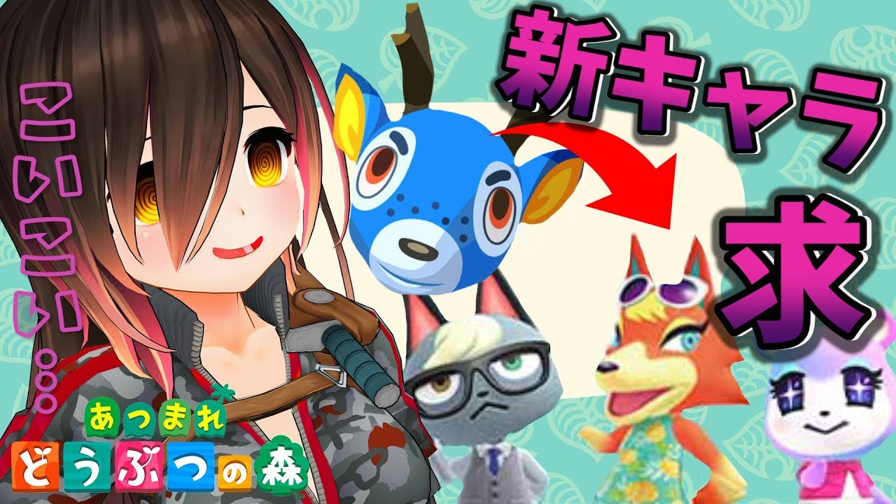 【あつ森】新キャラを狙う！マイルガチャの旅[n╹ o╹]n【ホロライブ/ロボ子さん】