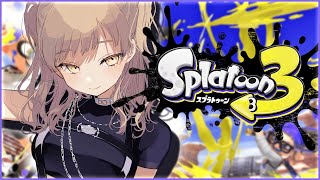 【スプラトゥーン3】ランクあげタコとないけどイカないか？！【にじさんじ/シスター・クレア】