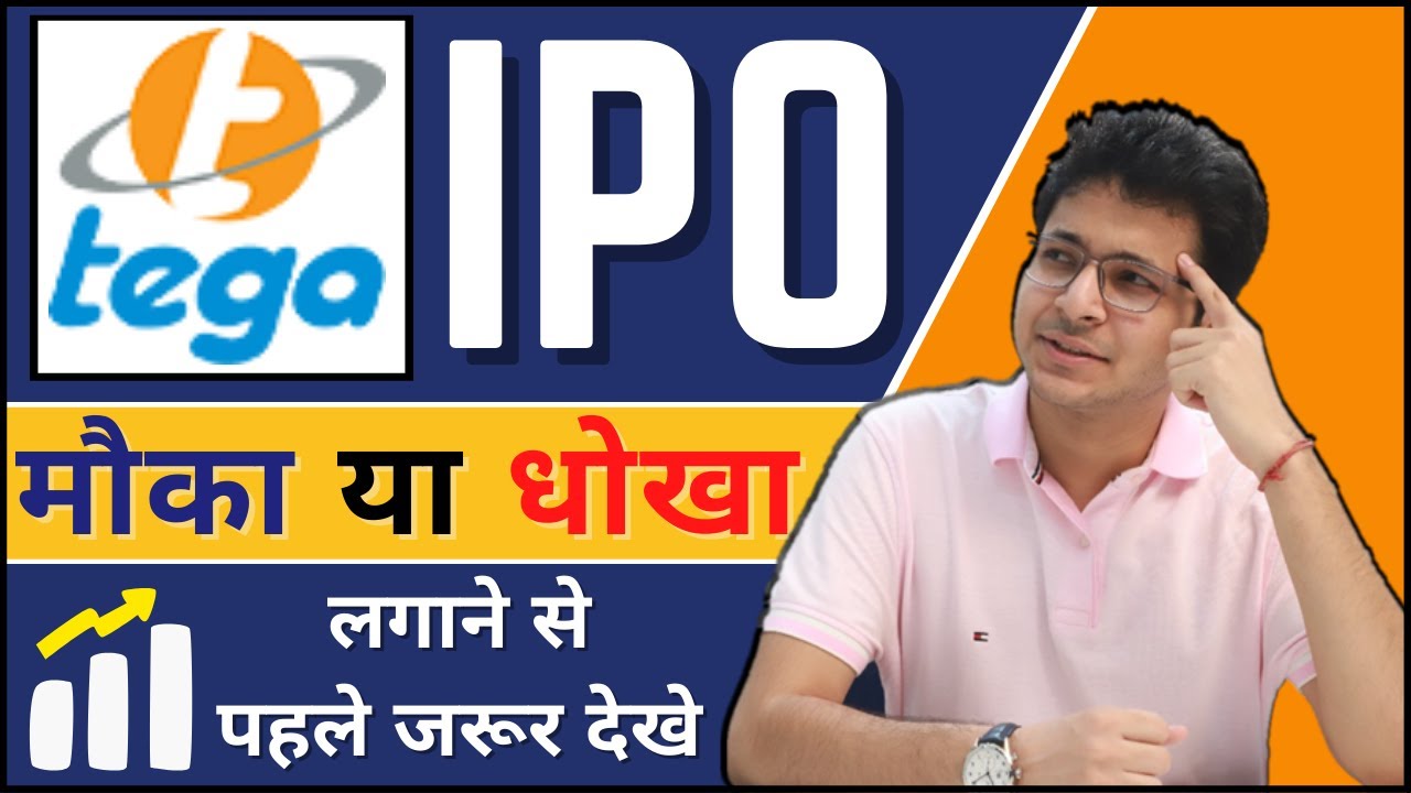 TEGA INDUSTRIES IPO | Tega industries ipo - apply or avoid? | Tega industries ipo details |