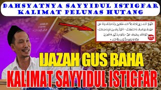 Download Lagu 🔴SUBHANALLAH.. Ijazah Dari Gus Baha Sayyidul Istigfar ( Kalimat Pelunas Hutang ) MP3