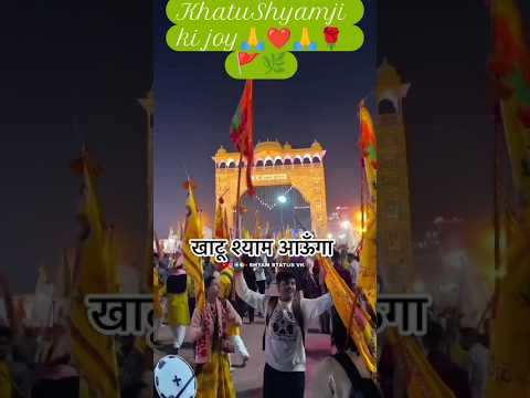 Har Gayaras Ku Baba Tara Dham Jaunga😍🙏🌹🚩🌿-#short bhajan shyamji ka#youtube video#viral video#short #
