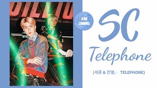Download Lagu 세훈 & 찬열 Telephone (척 Feat 10CM) Lyrics