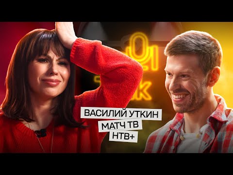 Мария Командная: девушка на телевидении | Уткин, Чемпионат мира, НТВ+, Макгрегор | Smol Talk