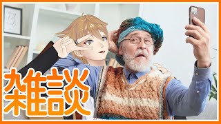 楽しい雑談配信【にじさんじ / 伏見ガク】