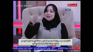 علاج الضعف الجنسي و ضعف الانتصاب مع د رانيا السيد عبد العليم