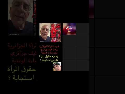 لايف هولاكو وسلطان حول حادثة عزيز صبيحة 