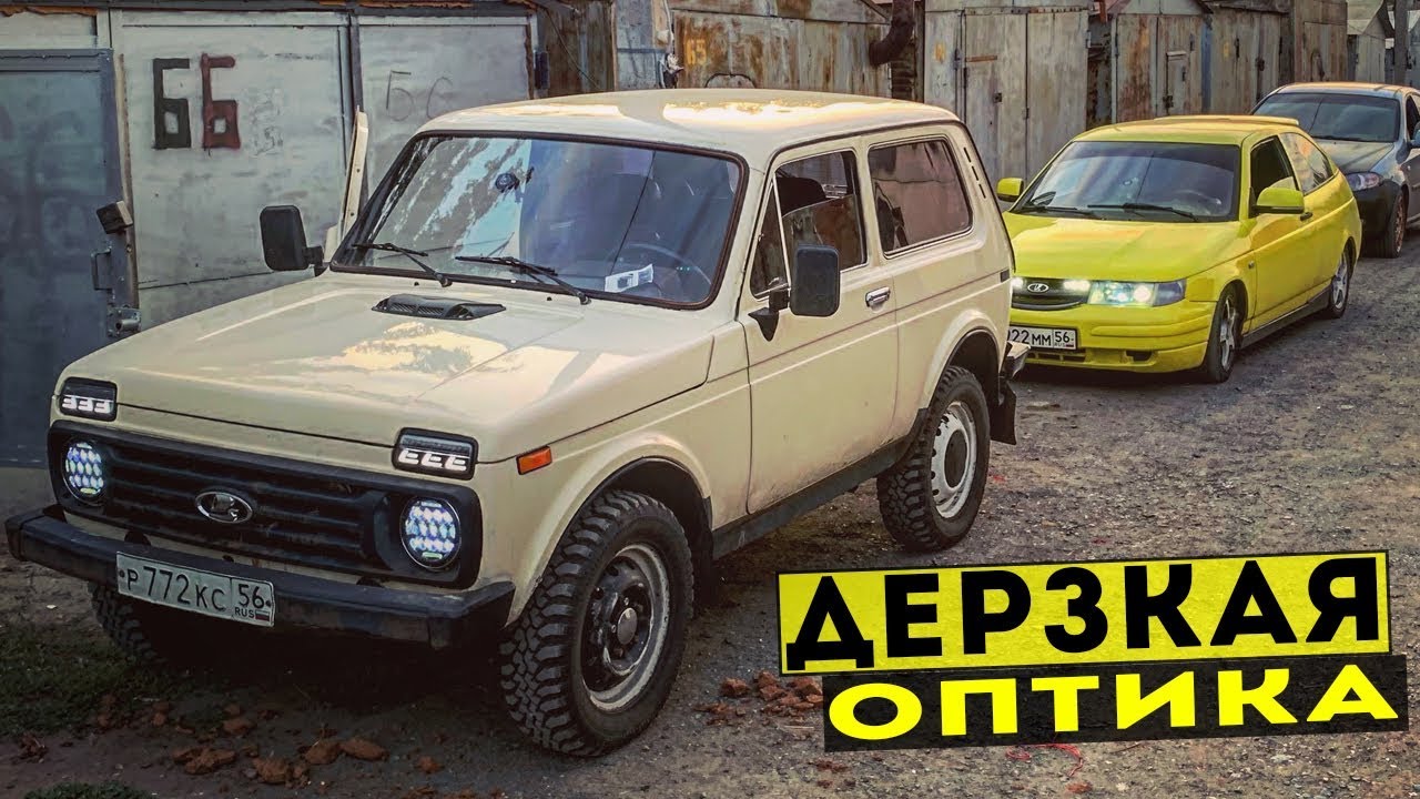 Арт нива палас
