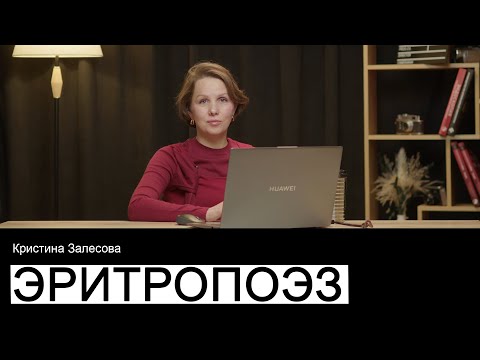 Эритропоэз