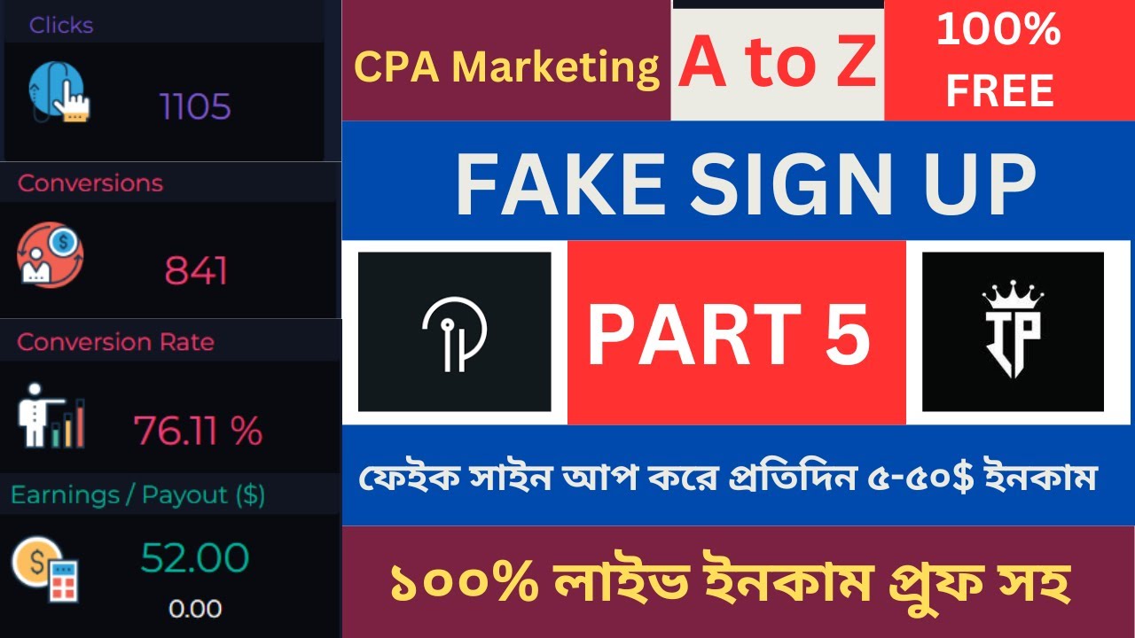 Earn $5-50 Every Day with (CPA Fake Sign-up Method 2023-2024 Update) PART 5 (Fake Sign up IP)