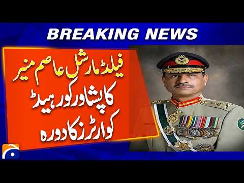 Field Marshal Asim Munir Visits Peshawar Corps Headquarters | Geo News