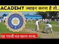 How to join cricket academy  join       cricket academy kaise join kare 2022 