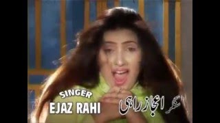 Shanno Mile Menu - Ejaz Rahi - Saraiki Song - Best Saraiki Songs