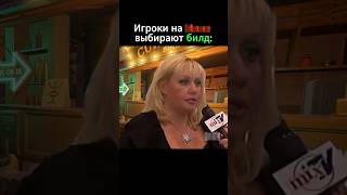 Смотря какие инвесты закрыть #deadlock #дедлок #gaming