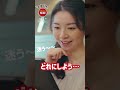 【ガスト】お値打ちガスト!小さなおかず!