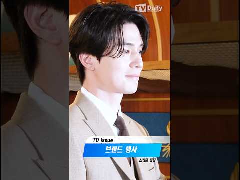 #핫한스타들이모였다 #이동욱#뱀뱀#<strong>엔티엑스</strong>