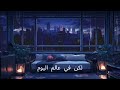 لماذا تتذكر مواقف محرجة فجأة الحقيقة التي لا يخبرك بها أحد