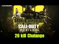 Call of Duty mobile  in Tamil gameplay mass 20 kill challenge