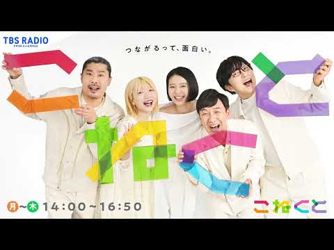 02 Renge Podcast (Connect-to Gold Member Exclusive Content)