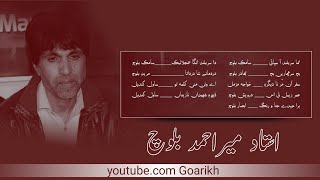 Drman A Nana Drad Ha Taa Mir Ahmed Baloch
