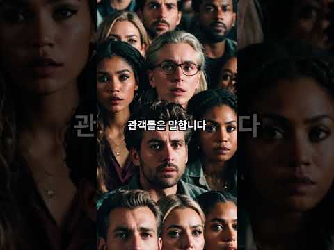 《84제곱미터》 - 실화는 아니지만, 모두의 현실이 된 층간소음 스릴러