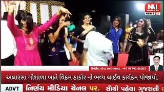 Alarsa Program Vikram Thakor And Me