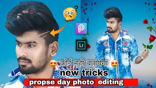 || PROPOSE DAY || || Photo editing totorial PicsArt & Lightroom || Step By Step || in Hindi || 😍😍😍 screenshot 4