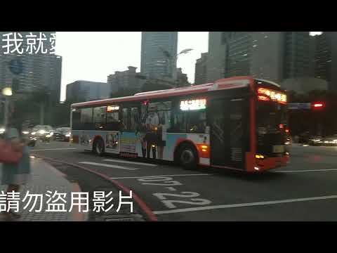 (首都客運)首都客運集團特輯256