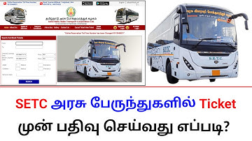 how to book SETC bus ticket online tamil | book tnstc ticket booking online | create tnstc account
