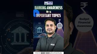 Banking Awareness Made Easy 💡 | 5 Important Topics Explained #bankingawareness #bankingawareness2025
