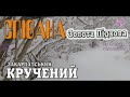 💯Закарпатські коломийки.🔔 гурт Золота Підкова – Співана❄️ #коломийка