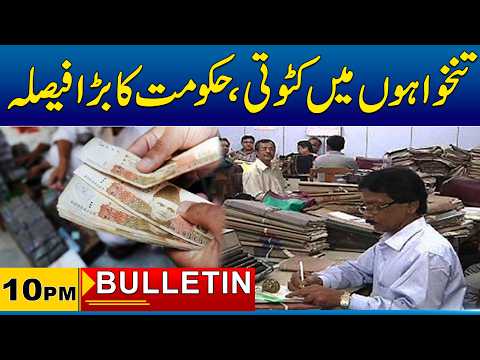 10 PM News Bulletin | 11 Sep 2026 | City 41