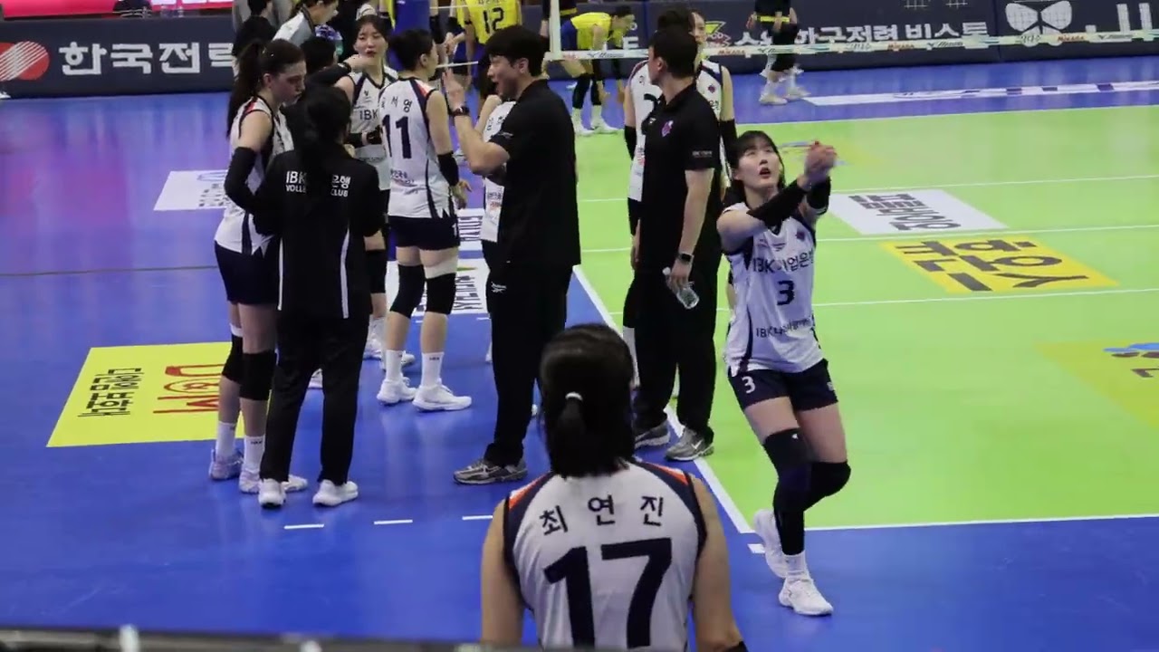 ibk박은서 볼연습 현대건설전 26,2,28