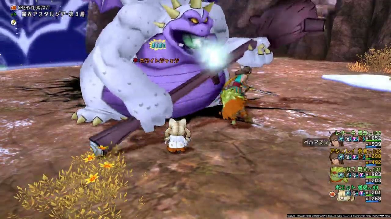 ファンクラブ会報誌「DRAGON QUEST PARTY NO.6 Winter DRAGON QUEST X_20260802150417 - YouTube
